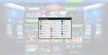 Скрипт казино ADMIRAL SLOTS